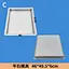 Flat Stone Mold